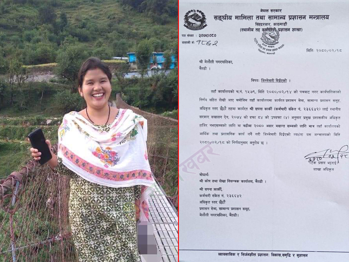 मेलौली नगरपालिकाको प्रमुख प्रशासकीय अधिकृतमा कार्की 